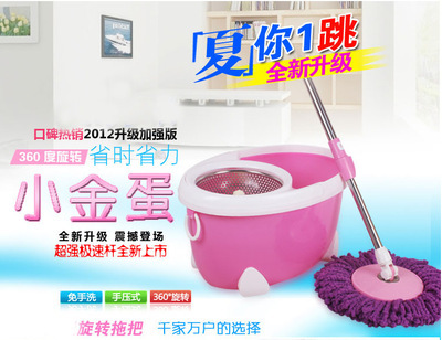 清洁用品批发旋转拖把厂家直销 拖把拖布桶 地拖桶网店代理代发货 - 清洁用品批发旋转拖把厂家直销 拖把拖布桶 地拖桶网店代理代发货厂家 - 清洁用品批发旋转拖把厂家直销 拖把拖布桶 地拖桶网店代理代发货价格 - 永康市昕彤家居用品厂 - 