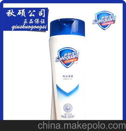 舒肤佳柠檬清新型沐浴露清洁用品200ml 整箱批发