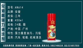 产品图136