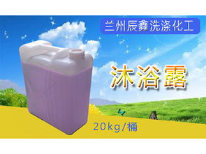 庆阳客房洗涤用品 甘肃口碑好的客房洗涤用品批发商