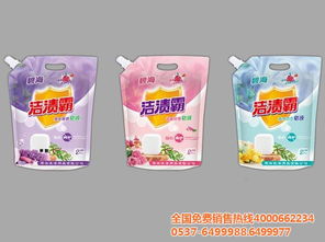 洗衣粉厂家 碧海洗涤用品 在线咨询 洗衣粉