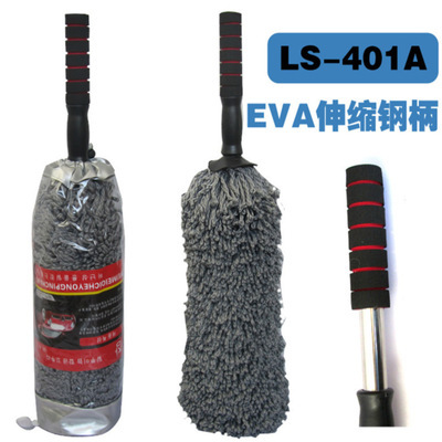 【汽车用品批发 供应360度旋转可伸缩蜡刷 EVA钢柄伸缩蜡刷 除尘掸】价格,厂家,图片,其他清洗、养护、美容用品,盐城市车达贸易-