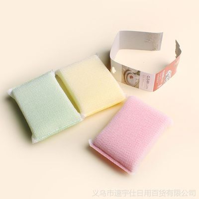 1-10元店2元店批发百货 洗碗2元店家务清洁海绵擦抹布清洁块