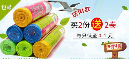 加厚垃圾袋手提式家用背心袋大号批发