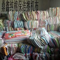 【鼎鑫便宜处理【保洁残次品毛巾】【工业杂款擦机布】60-100克图片】鼎鑫便宜处理【保洁残次品毛巾】【工业杂款擦机布】60-100克 - 蠡县陵阳鼎鑫纺织品销售部