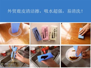 清洁用品批发 鹿皮清洁宝 方块棉 吸水棉 鹿皮块 pva棉