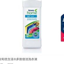 2019洗涤用品价格 报价 洗涤用品批发 第2页 美容美发网