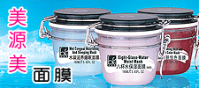 清洁护肤用品招商 美容护肤用品招商加盟 美白护肤化妆品代理批发