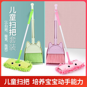【儿童拖把女孩】最新儿童拖把女孩/批发报价