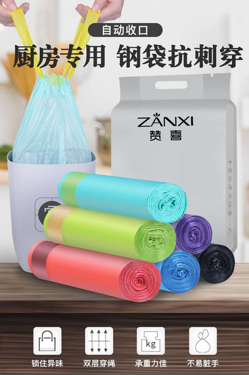 加厚款抽绳式手提垃圾袋家用厨房宿舍黑色一次性中大号塑料袋批发