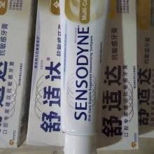 2019口腔清洁用品价格 报价 口腔清洁用品批发 第39页 美容美发网