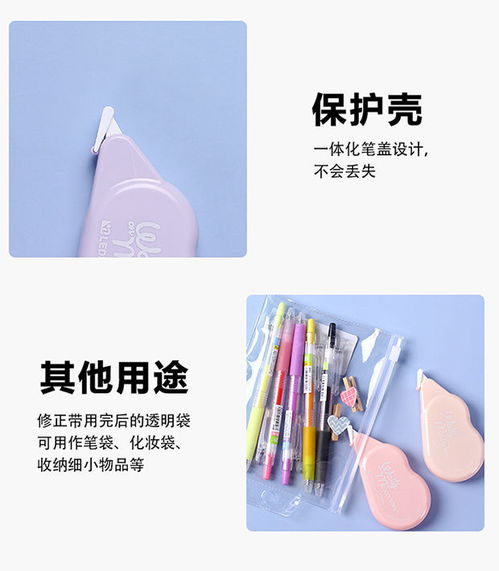 高颜值学生修正带多功能韩国可爱少女实惠装涂改带大容量文具批发