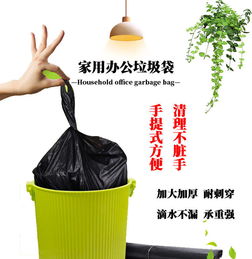 家用加厚厨房黑色手提背心式垃圾袋大号一次性塑料袋批发拉圾袋