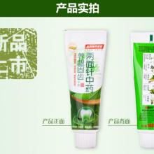 2019口腔清洁用品价格 报价 口腔清洁用品批发 第30页 美容美发网
