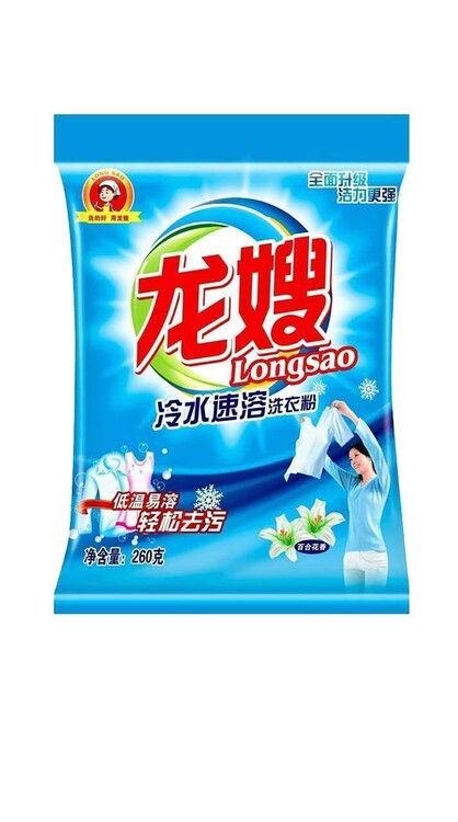 上海 
