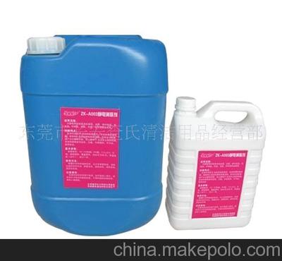 批发透明硅胶抗静电剂,透明硅胶抗静电剂生产厂家图片,批发透明硅胶抗静电剂,透明硅胶抗静电剂生产厂家图片大全,东莞市长安查氏清洁用品经营部-