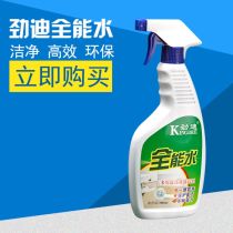 清洁用品厨房家居厂商公司 2019年清洁用品厨房家居最新批发商 