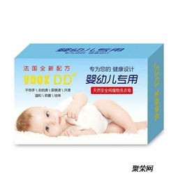 婴儿洗衣皂专业 贴牌代工厂家