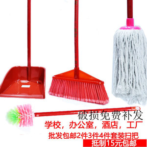 柄塑料垃圾簸箕