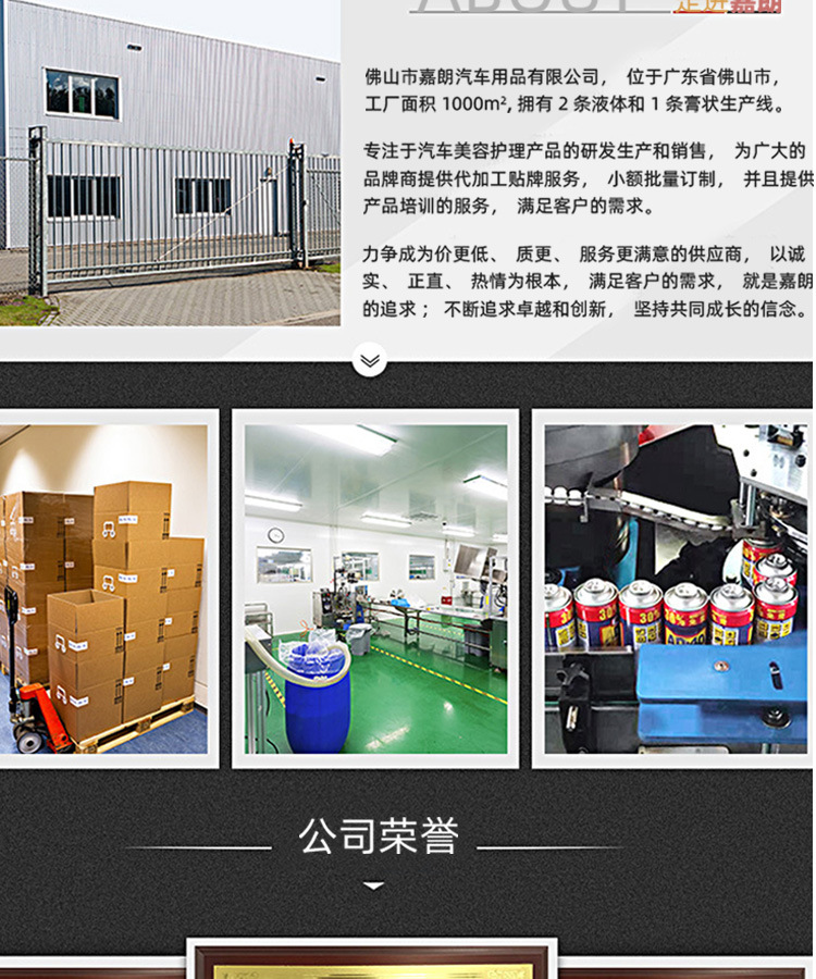 厂家批发汽车内饰多功能泡沫清洗剂内饰泡沫真皮清洗剂车居两用品