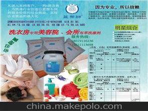 工业洗涤用品供应商,价格,工业洗涤用品批发市场 