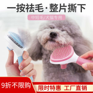 【长毛宠物梳子】最新长毛宠物梳子/批发报价