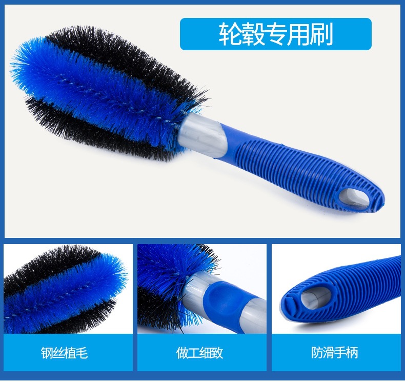 汽车用品洗车清洁刷批发 轮毂刷防滑防冻软柄 洗车清洁轮胎刷厂家