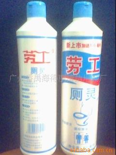 广州番禺海得丽清洁用品厂
