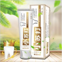 2019口腔清洁用品价格 报价 口腔清洁用品批发 第29页 美容美发网